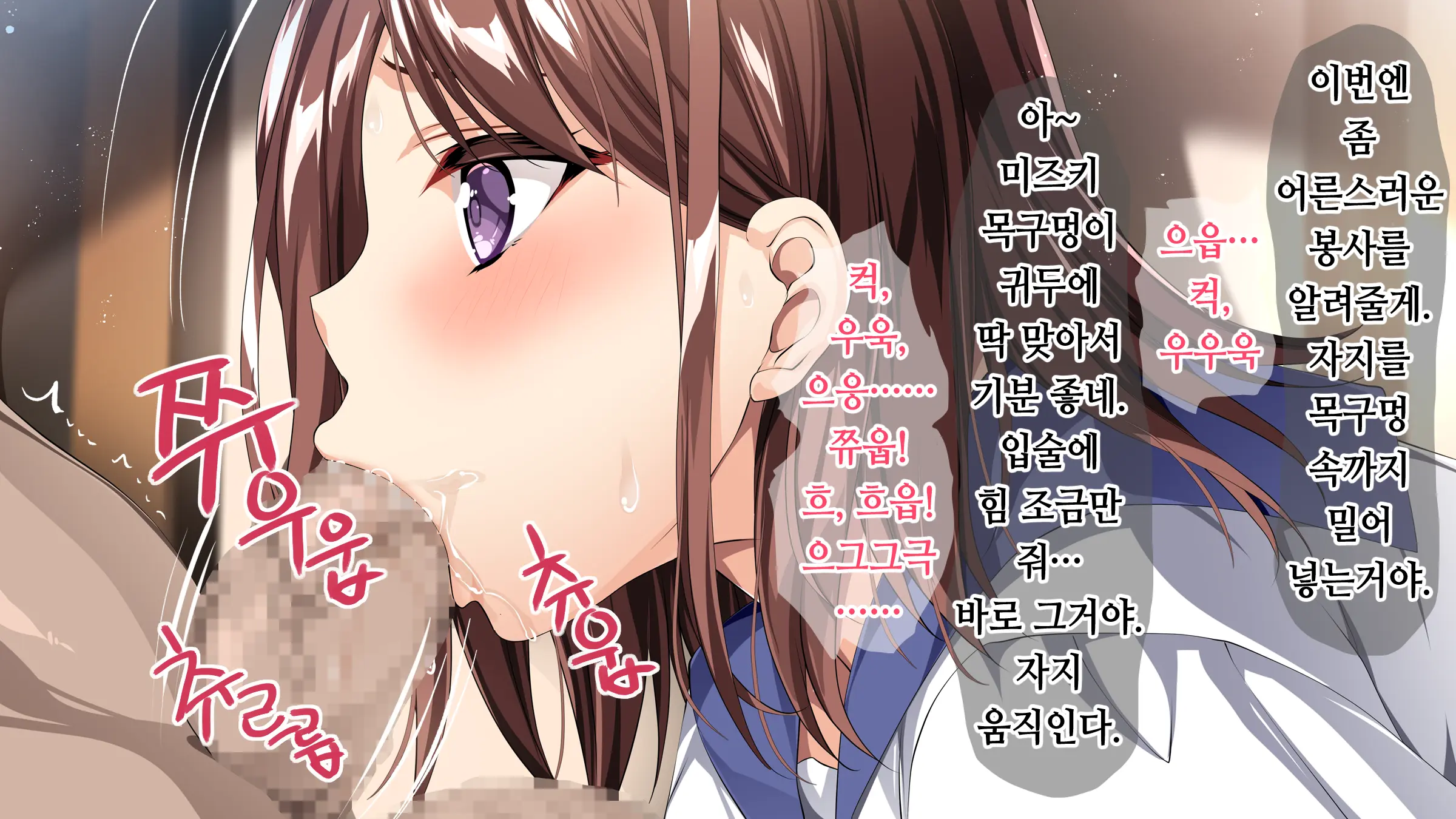 Suieibu No Mei O Gasshukujo De Beit Suru Ore Ga Saimin Choukyou! | 수영부 조카를 합숙소에서 알바 중이던 내가 최면 조교!